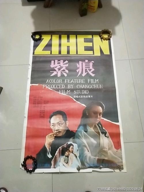 民哪里可以学校许可证多少钱